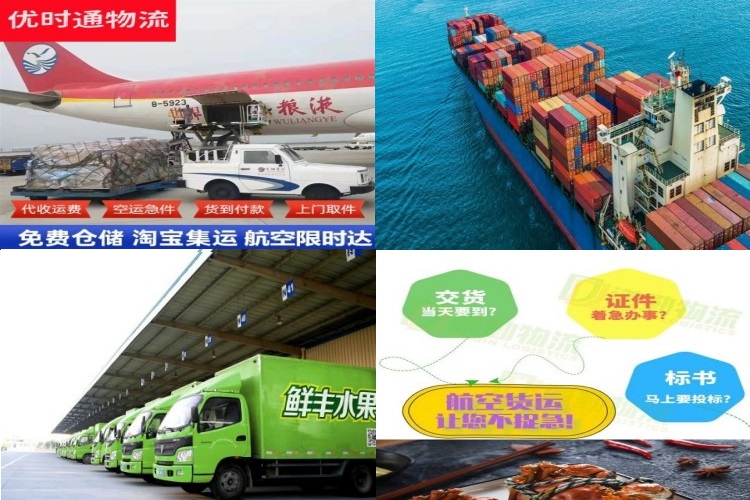 焦作到罗马尼亚航空货运公司-焦作到罗马尼亚物流专线